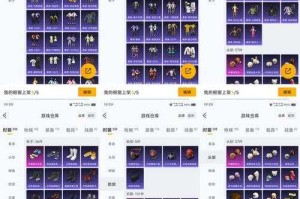 狱火龙枪2025职业搭配与组合指南