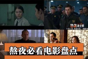 深夜影院：飘花经典精选
