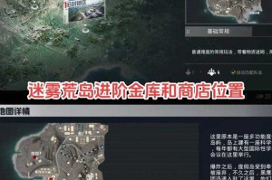 海岛最恐怖的和平精英视频 车库 视频，游戏
