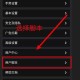 油猴子手机游戏攻略：学习游戏音乐的节奏感