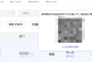 淘宝卖家旺旺下载安装教程