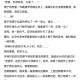 渐渐小说完整版免费阅读全文无删减