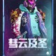 沉权和平精英 精英 腰椎间盘突出，那些