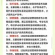 科学耕作提升土壤肥力，耕种姐姐农业管理经验分享