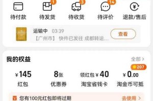 淘宝订单编号查询方法及步骤详解