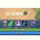 深入探讨Dota中的控图概念：如何有效占据关键位置