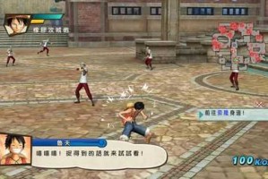 海贼无双3存档位置在哪 PC版存档路径详解