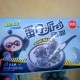 汤圆蛋仔派对元宵怎么做