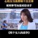 双女主颠覆战争题材 硬核休闲平衡女性力量