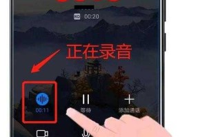 海信手机录音教程：从基础到高级的技巧指南