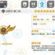 崩坏2魔凝纹三件套解析：深渊通关率提升47%