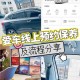 汽车试驾预约：一键预约，畅享驾驶体验