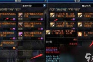 深渊之鳞红眼毕业装备搭配及刷图技巧