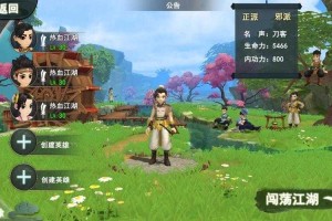 深入了解《热血江湖》北北直播中的策略布局与战术运用