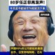 任正非干就完了背后的华为精神觉醒，破局者任正非，华为精神觉醒的底层逻辑与战略突围