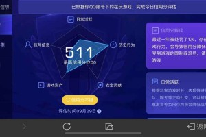 海信空调苹果派游戏攻略：挑战自我突破极限