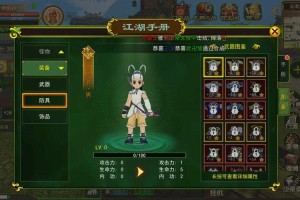 深入探讨热血江湖龙腾长靴：装备升级与强化的最佳方法