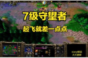 深入解析《守望先锋》和《魔兽争霸》的不同玩法