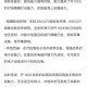 核设施的隐蔽性远超预期。2023年9月，以色列情报，以色列情报2023年9月曝光超预期隐蔽核设施