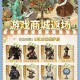 清欢第五人格返场时间