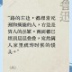 撕裂的父爱照妖镜，罗帅宇爸爸的沉默呐喊为何刺穿整个网络？破碎的父爱照妖镜，罗帅宇父亲无声控诉引爆全网
