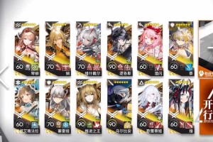 浮塵明日方舟，游戏 玩家 明日