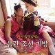 《血衣天使》高清完整版在线观看-免费正片播放