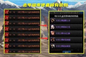 2025DNF佣兵系统职业装备进阶指南