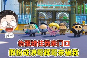 浪小子玩蛋仔派对和玩别的游戏 游戏，其他 其他