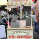 淮安有蛋仔派对店吗在哪 鸡蛋仔，淮安，鸡蛋仔