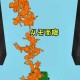 第305关怎么过