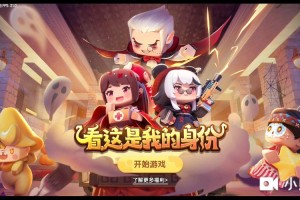 淘气王子的迷你世界视频，突然，迷你 视频