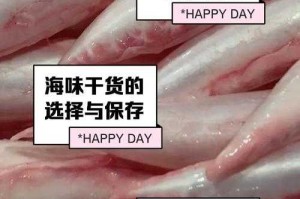 海角国品精产一二三区优质精选