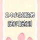 河北移动手机营业厅-官方APP下载及业务办理
