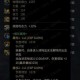 如何合理分配110级红眼角色的技能加点？技能加点策略与效果解析