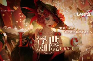 浮华迷途：都市欲望与救赎之路