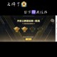 江苏省是没人打和平精英了吗 江苏省，江苏，玩家