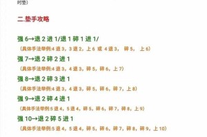 深入《热血江湖》黑恶武士任务掌握关键技巧
