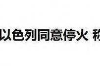 特朗普关税函漏大头事件，一场意外引发的蝴蝶效应，特朗普关税重大疏漏引爆全球贸易蝴蝶效应