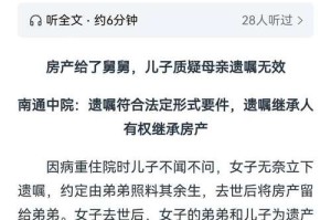 男婴去世律师获赔55万引争议，律协通报背后的人性拷问，天价赔偿引争议，男婴离世后律协通报折射的伦理困境