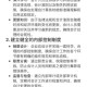 一、法律依据与合规性分析，法律合规性依据与审查分析
