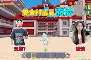 汉堡迷你世界伟人视频下载，迷你，汉堡 视频