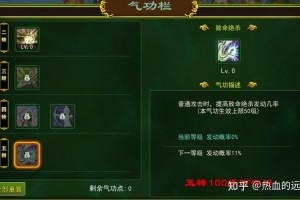深入理解热血江湖中的大土技能：弓手进阶攻略与实战技巧
