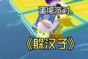 海底蛋仔派对的搞笑离谱操作