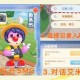 摩尔庄园手游换频道全攻略，轻松切换，畅享游戏新体验