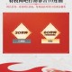 永劫无间：全新赛季高燃开启，独家福利限时领取