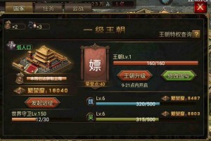 深入探讨攻城掠地的改造技巧：提升玩家实力的关键策略