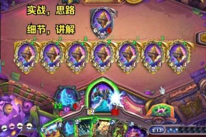 深入解析《魔兽争霸》盗贼英雄的战斗策略
