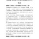 汤姆索亚历险记故事梗概：顽童冒险成长记