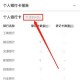 汽车身份证手机版：如何查询车辆维修记录